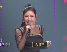 초대가수 송가인 씨의 밤이면 밤마다 | KBS 251228 방송  