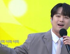 초대가수 이찬원 씨의 진또배기 | KBS 260208 방송  