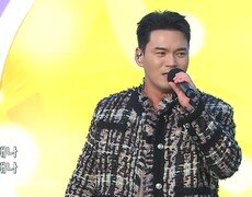 초대가수 천록담 씨의 동해물과 백두산이 | KBS 260222 방송  