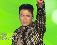 초대가수 천록담 씨의 님의 등불 | KBS 260222 방송  