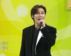 초대가수 유민 씨의 야 좋냐 | KBS 260308 방송  