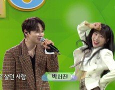 초대가수 박서진 씨의 지나야 | KBS 260308 방송  