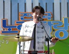 초대가수 박서진 씨의 첫눈에 반해버린 사람아 | KBS 260628 방송  
