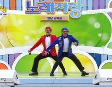 남해의 눈과 귀는 우리가 책임진다! 박강교, 서준수 씨의 개구리다 + 프러포즈 | KBS 260719 방송  