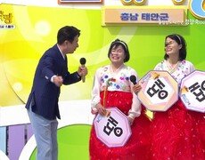 태안의 안젤리나 졸리! 정향훈, 정향숙 씨의 우연히 + 남행열차, 아리랑 목동 | KBS 260719 방송  