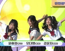 검서 걸즈! 윤하정, 유다영, 김윤지 씨의 고민 중독 | KBS 260726 방송  