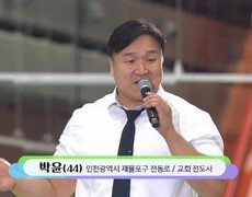 목사님 몰래 놀러 온! 박윤 씨의 서울 평양 반나절 | KBS 260816 방송  
