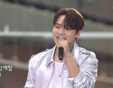 초대가수 박서진 씨의 첫눈에 반해버린 사람아 | KBS 260816 방송  