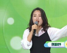 황학동 불주먹! 김가원 씨의 챔피언 | KBS 260823 방송  