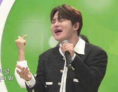 초대가수 박서진 씨의 지나야 | KBS 260913 방송  