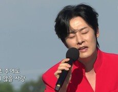 초대가수 강문경 씨의 눈 뜨고 있는 한 | KBS 261018 방송  