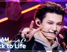 Back to Life - &TEAM | KBS 251031 방송