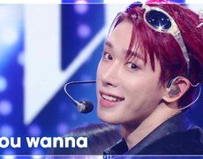 if you wanna - 원호 | KBS 251031 방송
