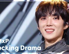 Shocking Drama - AxMxP (에이엠피) | KBS 251031 방송