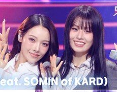 X (feat. SOMIN of KARD) - 키코 (Kik5o) | KBS 251031 방송