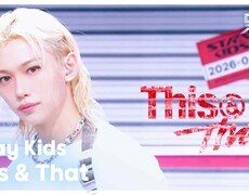 This & That - Stray Kids (스트레이 키즈) | KBS 260807 방송  