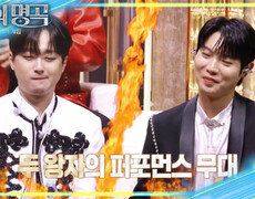 트로트 특집 섭외에 놀란 창민🤣 콘서트도 경쟁하는 찬원& 태진 왕자!! | KBS 251220 방송  