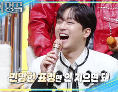 뻔뻔함이(?) 부족한 두 왕자님의 댄스 2부 첫승을 가져갈 트로트 팀은?! | KBS 251227 방송  