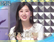 트롯 신동에서 OST 퀸이 된 유진 불후 첫 퍼포먼스 도전?! | KBS 260221 방송  