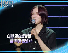 평가에 망사 스타킹을 신고 왔던 중학생 화사🤣 마마무 제작 비하인드 | KBS 260530 방송  
