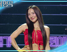김도훈에게 가장 어려웠던 마마무 노래 하루 12시간씩 연습했던 마마무 | KBS 260606 방송  