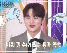 다이어트 후 11kg가 다시 찐 박서진 오늘 꼭 우승을 해야 하는 이유? | KBS 260718 방송  