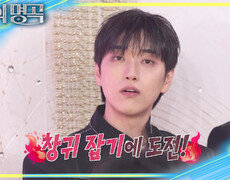 B1A4의 트로트 선곡에 술렁이는 대기실 포레스텔라 잡으러 가보자~ | KBS 260718 방송  