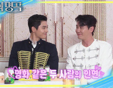 10년 지기 절친 김동준X영탁 서로에게 하고 싶던 말을 담은 선곡 | KBS 260725 방송  