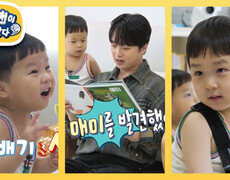 [김준호네] T 은우와 F 정우를 사로잡은 이찬원 삼촌의 센스 넘치는 독서TIME | KBS 251022 방송  