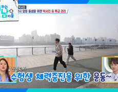 긴급 점검 검정고시 앞둔 동생을 위한 박서진 표 특급 관리! | KBS 240420 방송 