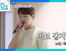 ※최초 공개※ 박서진 애창곡 〈바보 같지만〉 라이브 | KBS 240427 방송 