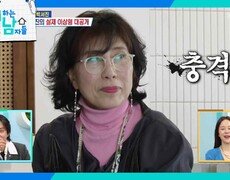 박서진의 실제 이상형 공개 재하&효정 만남 추진 위원회 결성(?) | KBS 240427 방송 