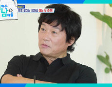 이태곤이 애타게 기다린 사람의 정체는?! ＂원조 꽃미남 최재성!＂ | KBS 240907 방송 