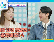 송가인의 말문을 막히게 한 클릭비 김상혁의 충격적인 집 상태🥴 | KBS 250419 방송  