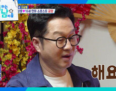 ＂반지가 보이네요?＂ 지상렬의 결혼을 예언하는 무속인 | KBS 251129 방송  