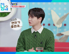 무속인이 바라본 박서진의 연애 운은? ＂여자를 두려워하네요?＂ | KBS 251129 방송  