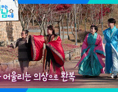 집 나온 살림남 엄마들이 박서진과 떠난 사연!? | KBS 251206 방송  
