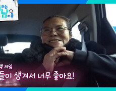 “ 언니들이 생겨서 너무 좋아요! ” 외동이라 외로웠던 박서진 어머니에게 생긴 언니들! | KBS 251206 방송  