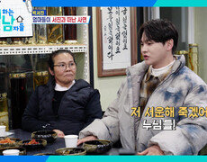 “ 저 서운해 죽겠어요 누님들 ” 화내는 여사님들에 서운한 박서진 | KBS 251206 방송  