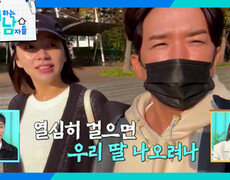 예정일이 지나도 출산 소식 無, 이민우네에 무슨 일이?! | KBS 251213 방송  