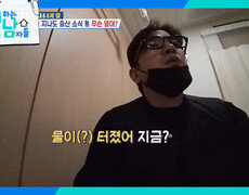 세상에 나올 준비가 된 이민우 딸 양양이! ＂이제 나오자 양양아＂ | KBS 251213 방송  