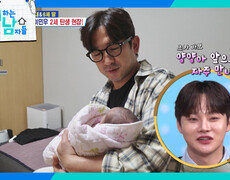 신화 이민우 2세 탄생 현장! ＂양양아 앞으로 자주 만나자~＂ | KBS 251213 방송  