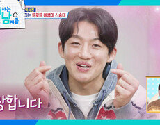 트로트 야망 야생마 신승태&살림남의 아들 견제 왕 박서진🤴 | KBS 251213 방송  