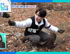 갑자기 쓰러진 아버지를 위해 산삼을 캐는 박서진X박효정X신승태 ＂심봤다~~~!!＂ | KBS 251213 방송  