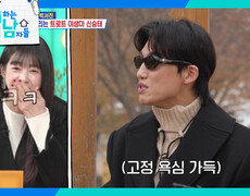 박서진의 자리를 노리는 트로트 야생마 신승태?! ＂고정 욕심 가득! 🤣＂ | KBS 251213 방송  