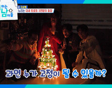 박서진의 자리를 노리는 대세 트로트 3인방의 등장  | KBS 251227 방송  