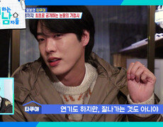 여동생에게 처음으로 속마음을 얘기하는 타쿠야 ＂멋있는 오빠이고 싶었어＂ | KBS 260110 방송  