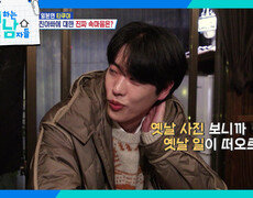 여동생에게 속마음을 털어놓는 타쿠야 ＂힘든 걸 보여주기 싫었어＂ | KBS 260110 방송  