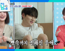 박서진&박효정 남매 전쟁을 막기위해 삼천포에서 올라온 부모님! | KBS 260207 방송  