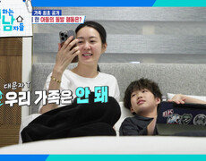 ＂AI야?＂아들 박재원의 영상편지를 본 이요원의 반응🤣 | KBS 260307 방송  